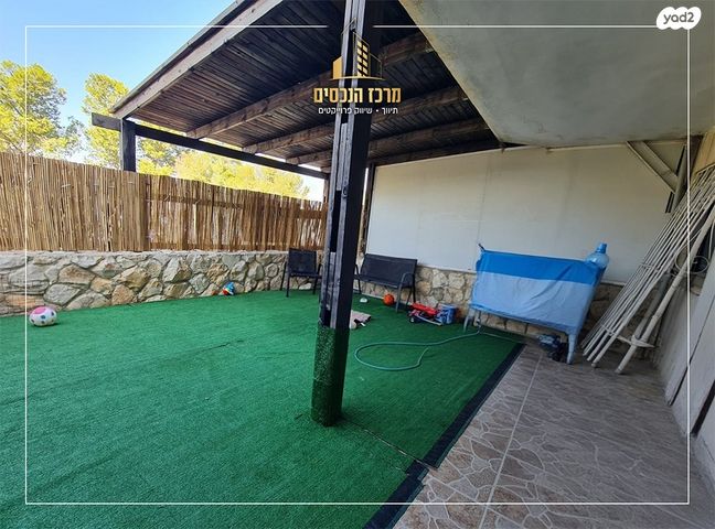 דירת גן, מעלה אדומים