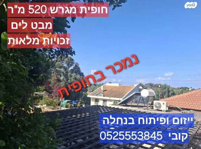 בית פרטי/ קוטג'