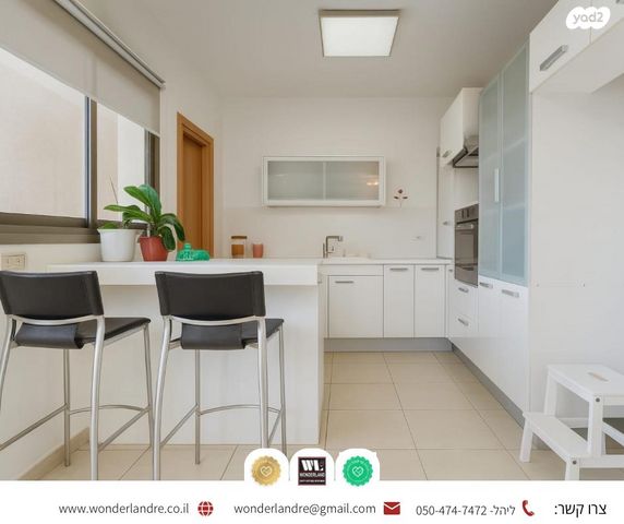 דירה, ד"ר יוחנן בדר 10, מרום נווה, רמת יצחק, רמת גן