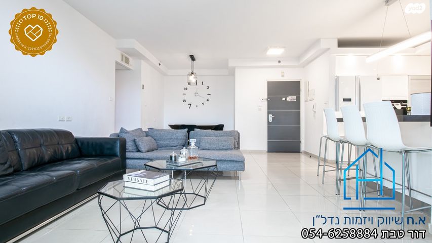 דירה, תפוח, רובע ט"ז, אשדוד