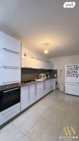 דירה, דימונה