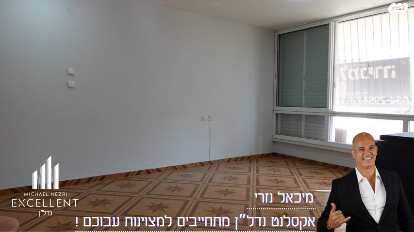 דירה, חזקיה המלך, רובע י"ג, אשדוד