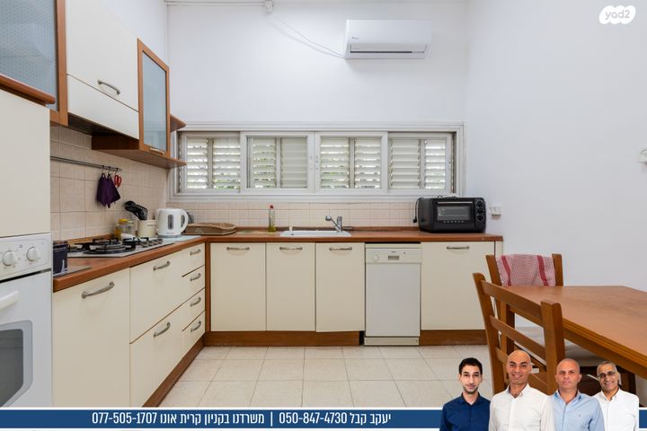 דופלקס, צה"ל, קרית אונו