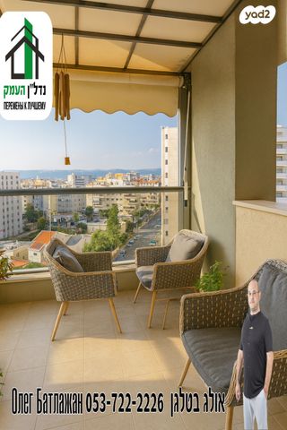 דירה, הולנד, מרכז העיר, עפולה