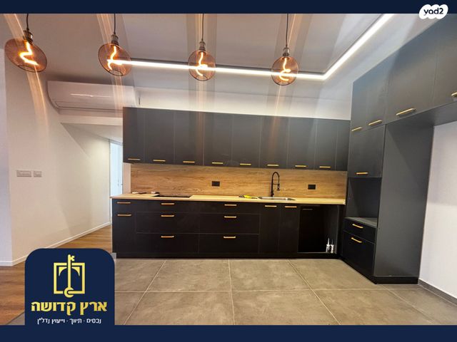 דירה, כפר סבא