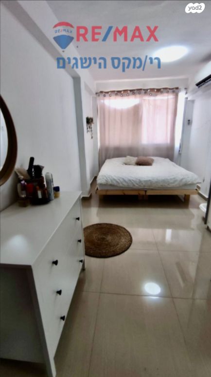 דירה, עזרא ונחמיה, דימונה