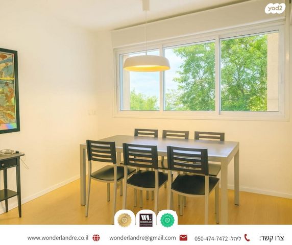 דירה, ארנון, נווה יהושע, ערמונים, רמת גן