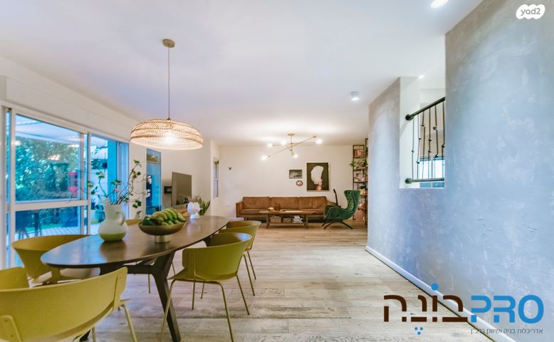 דירת גן, השריג, קרית כרמים, ראשון לציון