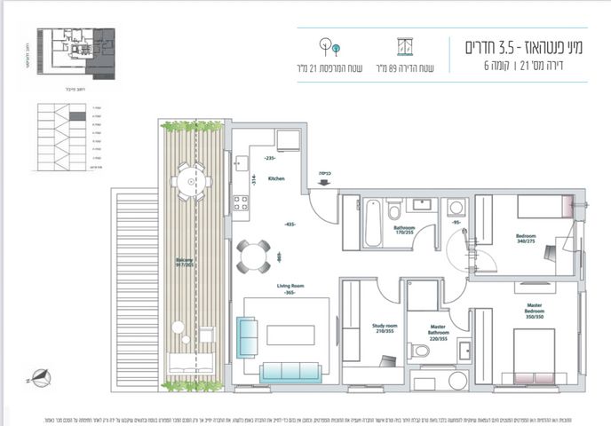 דירה, פייבל 4, הצפון החדש - כיכר המדינה, תל אביב יפו