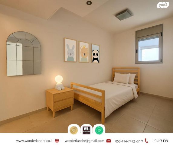 דירה, ד"ר יוחנן בדר 10, מרום נווה, רמת יצחק, רמת גן