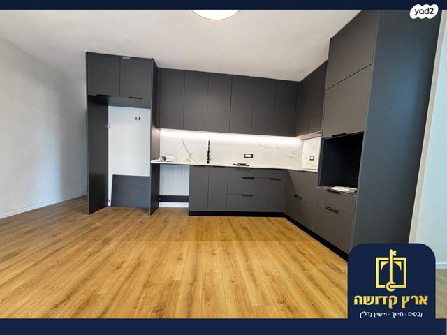 דירה, כפר סבא