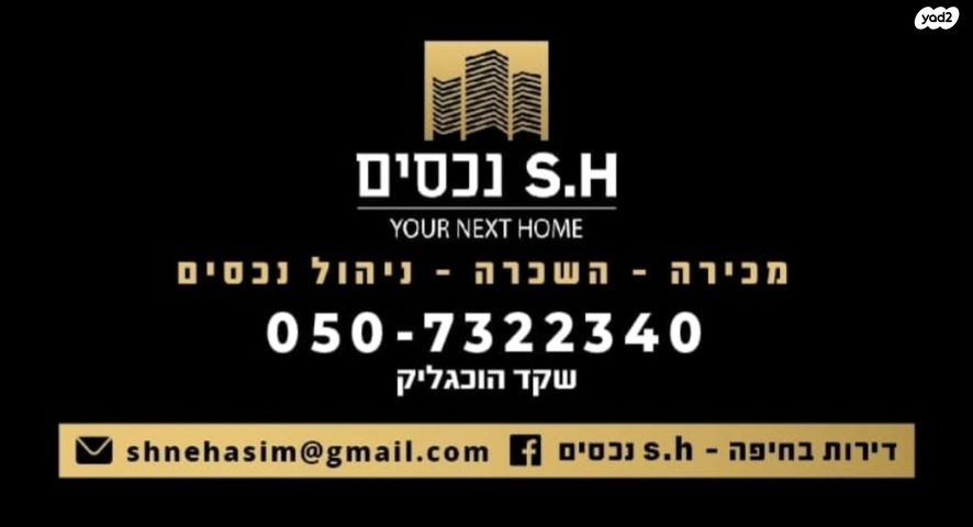 נווה הפרחים