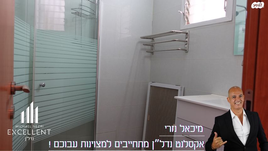 דירה, חזקיה המלך, רובע י"ג, אשדוד