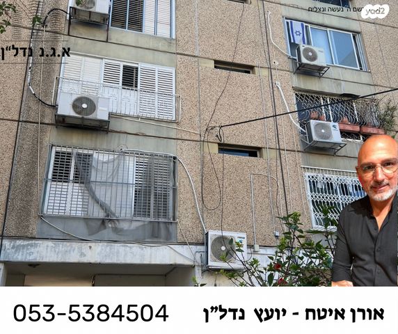 דירה, רובע ה', אשדוד