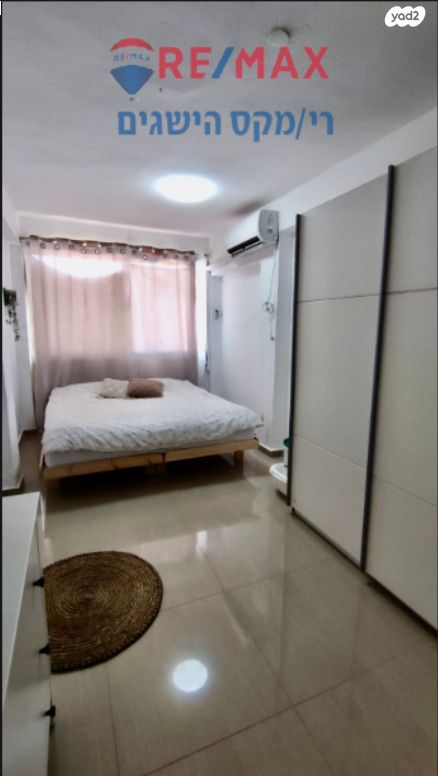 דירה, עזרא ונחמיה, דימונה