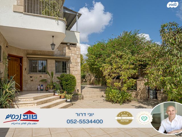 בית פרטי/ קוטג', תרשיש, גרין פארק שיכון עובדים, הוד השרון