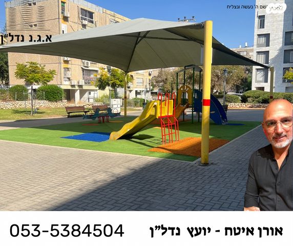 רובע ה'