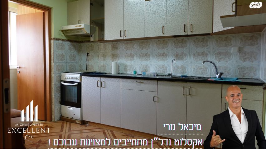 דירה, חזקיה המלך, רובע י"ג, אשדוד