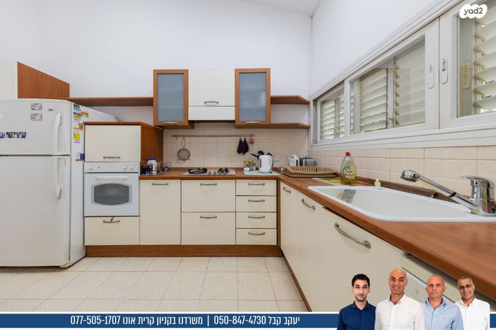 דופלקס, צה"ל, קרית אונו