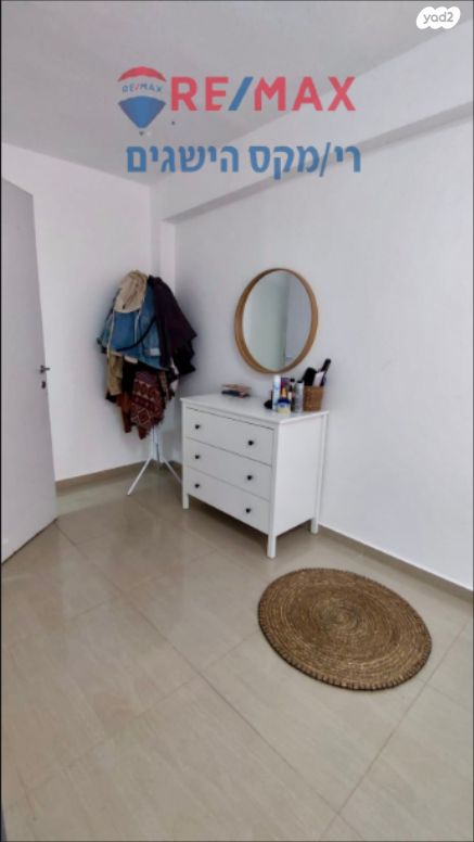 דירה, עזרא ונחמיה, דימונה