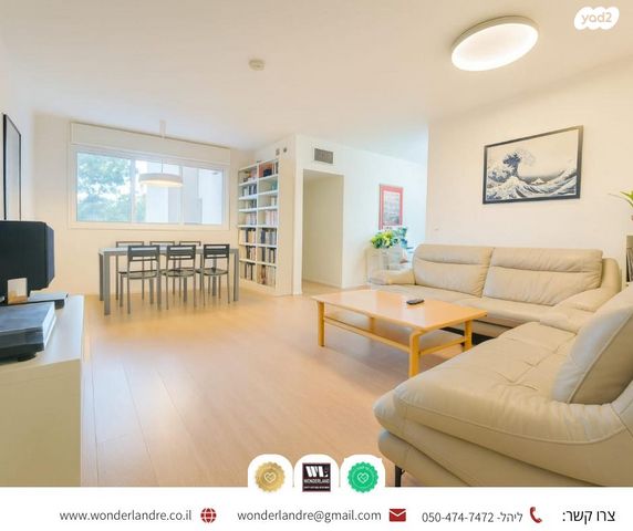 דירה, ארנון, נווה יהושע, ערמונים, רמת גן