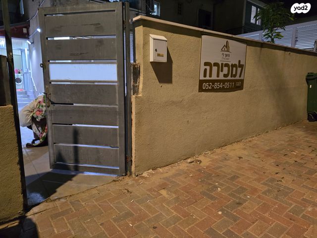 דירת גן, לוד