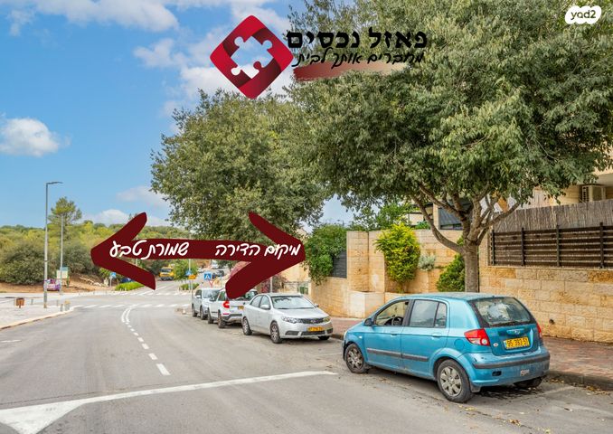 דירת גן, רכסים, העמק, צור הדסה