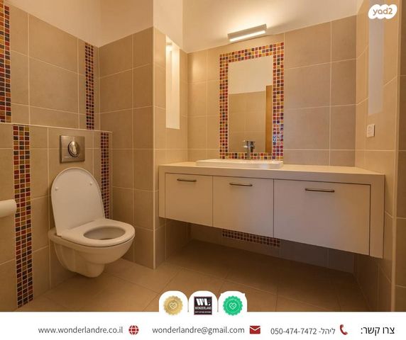 דירה, ד"ר יוחנן בדר 10, מרום נווה, רמת יצחק, רמת גן