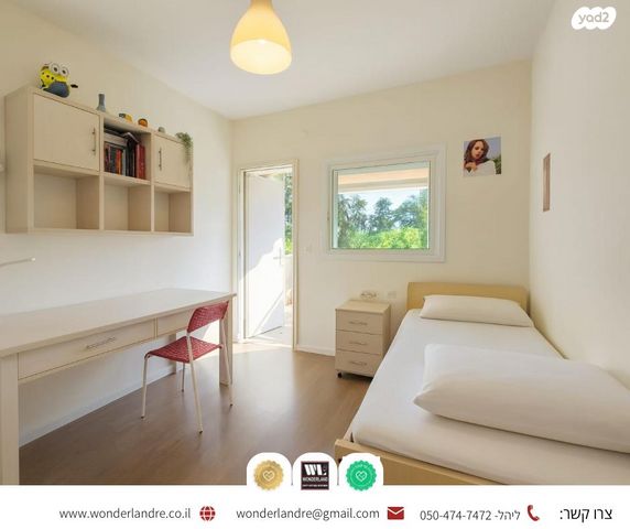 דירה, ארנון, נווה יהושע, ערמונים, רמת גן