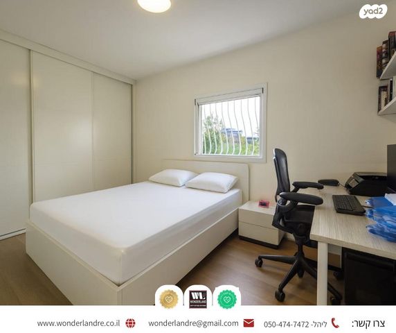 דירה, ארנון, נווה יהושע, ערמונים, רמת גן