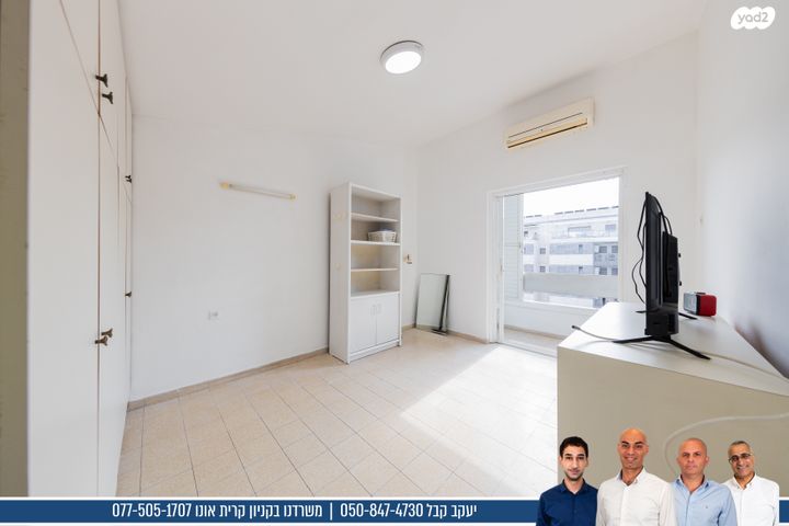 דופלקס, צה"ל, קרית אונו