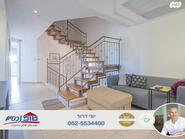 בית פרטי/ קוטג', תרשיש, גרין פארק שיכון עובדים, הוד השרון