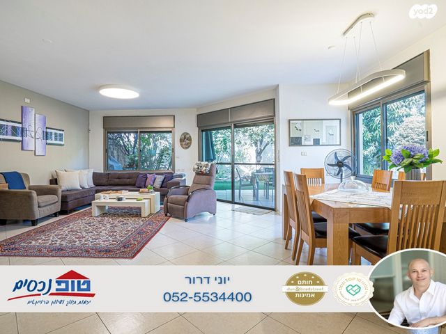 בית פרטי/ קוטג', תרשיש, גרין פארק שיכון עובדים, הוד השרון