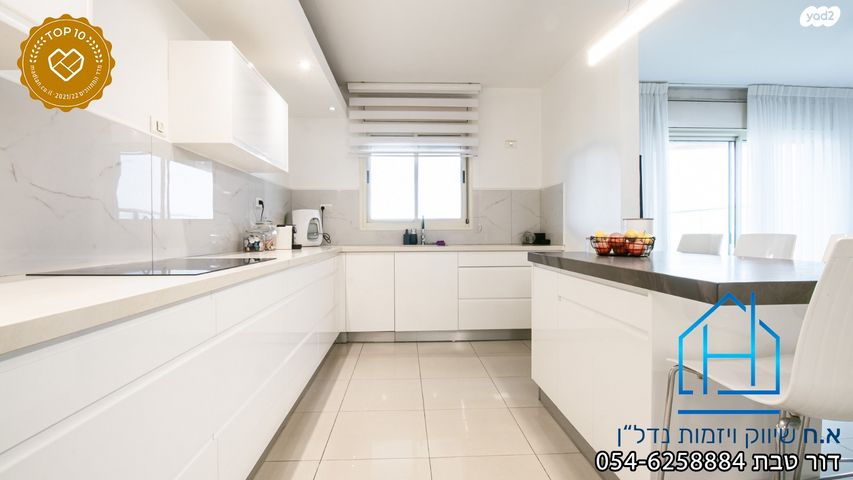 דירה, תפוח, רובע ט"ז, אשדוד