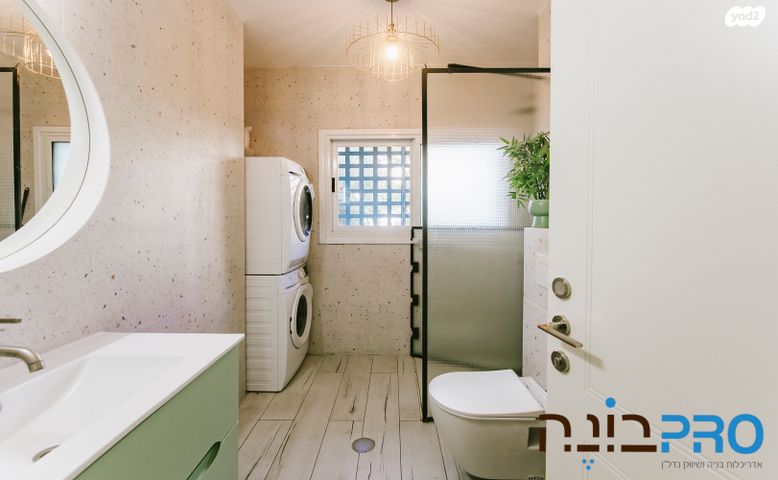 דירת גן, השריג, קרית כרמים, ראשון לציון