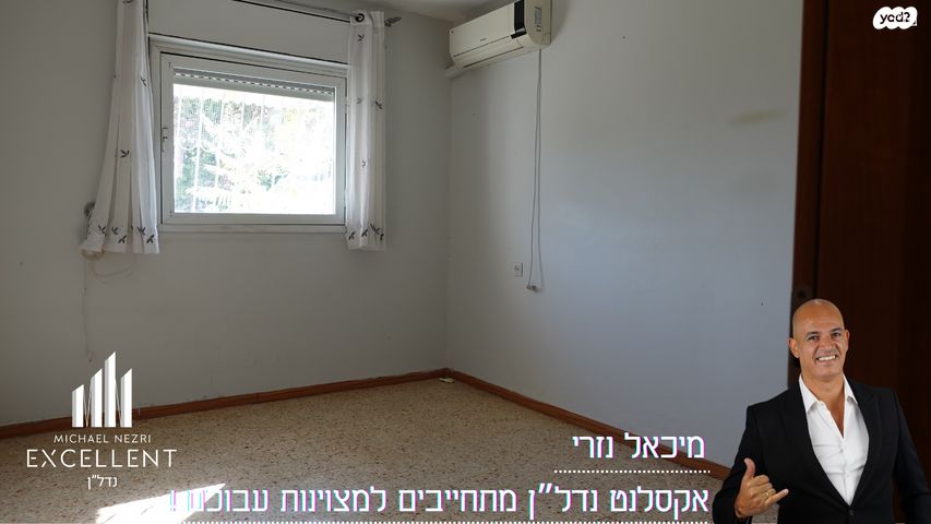 דירה, חזקיה המלך, רובע י"ג, אשדוד