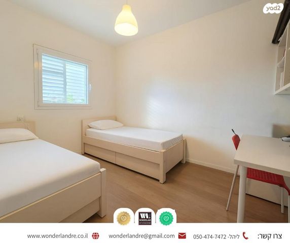 דירה, ארנון, נווה יהושע, ערמונים, רמת גן