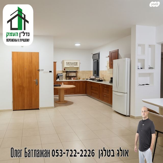 דירה, הולנד, מרכז העיר, עפולה