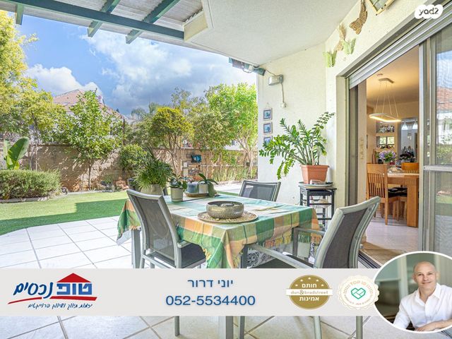 בית פרטי/ קוטג', תרשיש, גרין פארק שיכון עובדים, הוד השרון