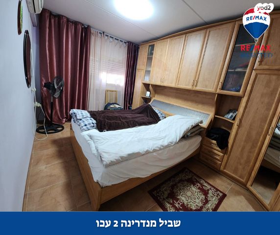 דירה, המנדרינה, אברהם דנינו, בן גוריון, עכו