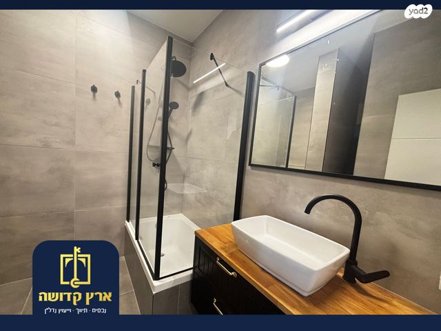 דירה, כפר סבא