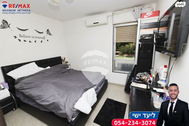 דירה, שדרות גולדה מאיר, קרית נורדאו, נתניה