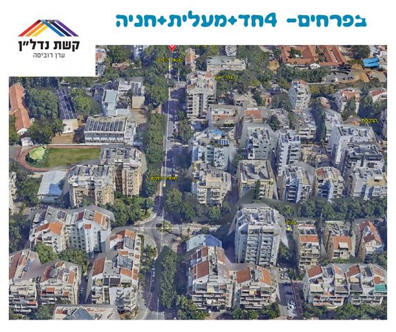 שדרות ששת הימים 