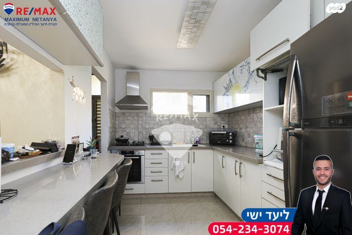 דירה, שדרות גולדה מאיר, קרית נורדאו, נתניה