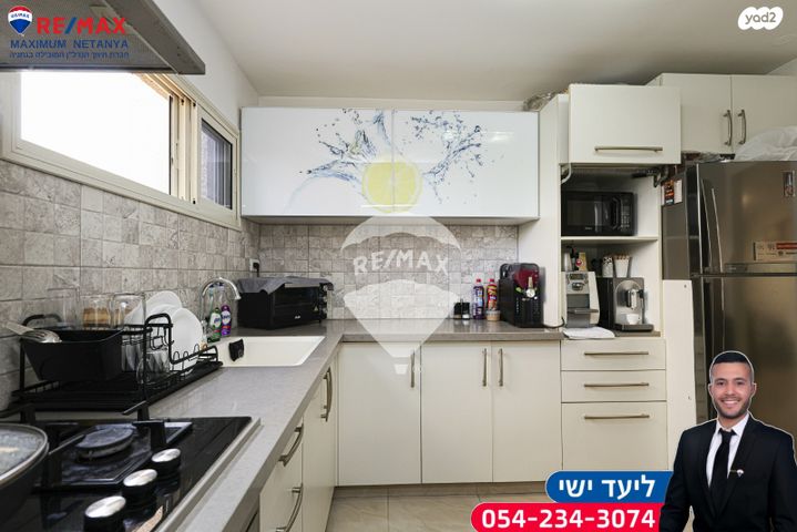 דירה, שדרות גולדה מאיר, קרית נורדאו, נתניה