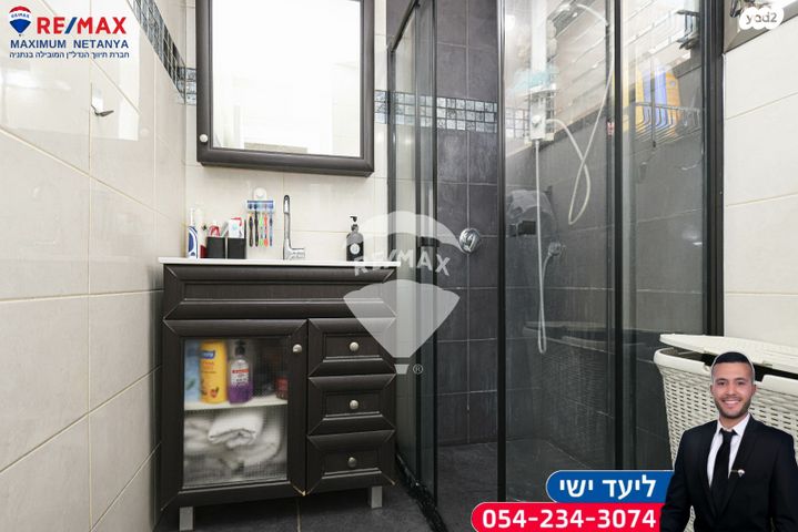 דירה, שדרות גולדה מאיר, קרית נורדאו, נתניה