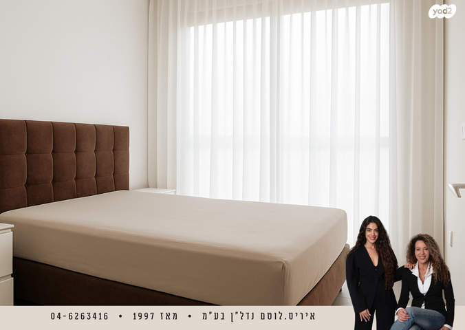 דירה, נאות גולף 1, נאות גולף, קיסריה