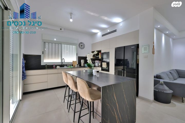 דירה, הדקלים, קרית אתא