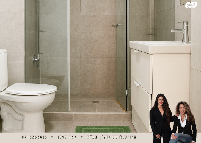 דירה, נאות גולף 1, נאות גולף, קיסריה