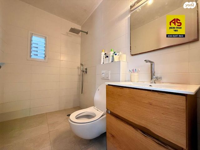 דירה, רמות יצחק, נשר